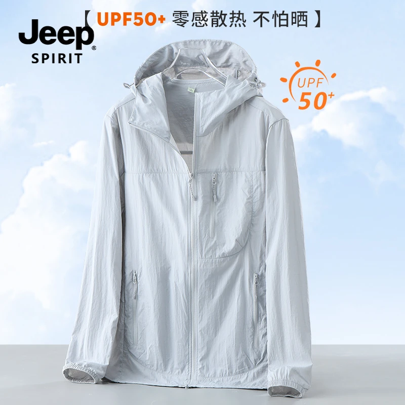 JEEP冰丝防晒衣女2024新款夏季防紫外线冲锋衣轻薄户外防晒服外套