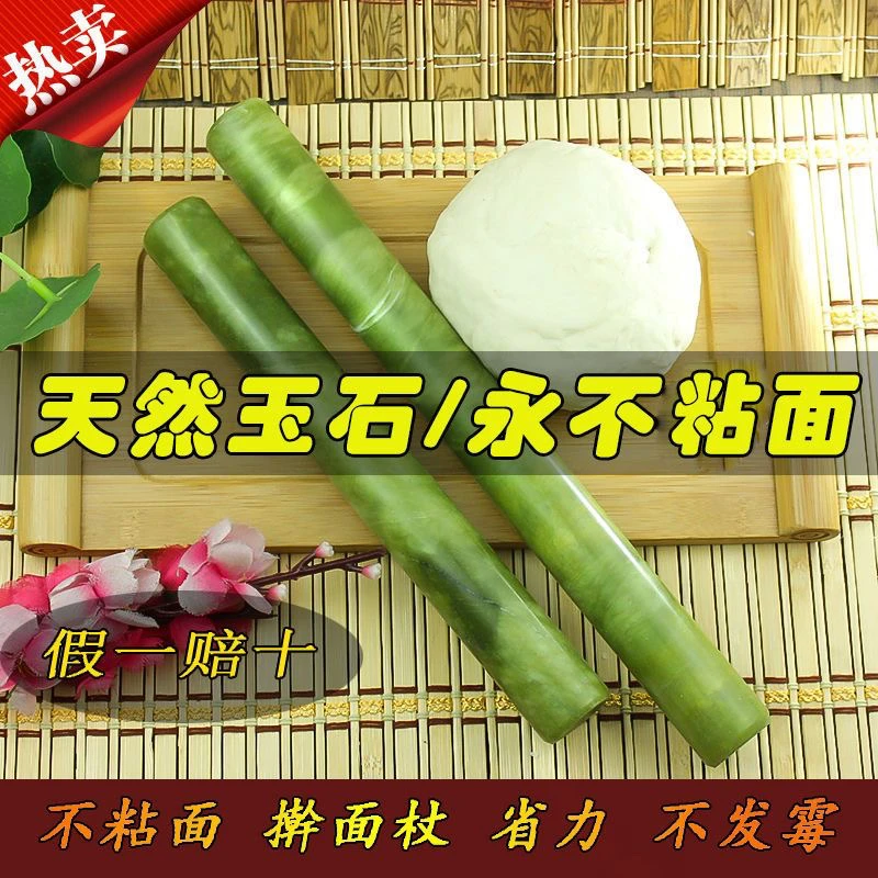 玉石摆件擀面杖天然大理石庭院石桌石凳