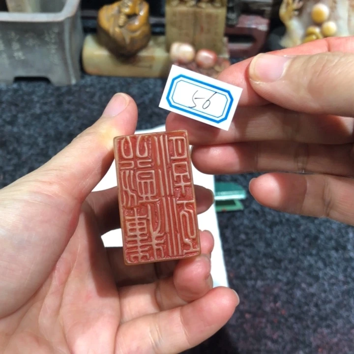 孤***一印石寿山石孤老师的56号一个