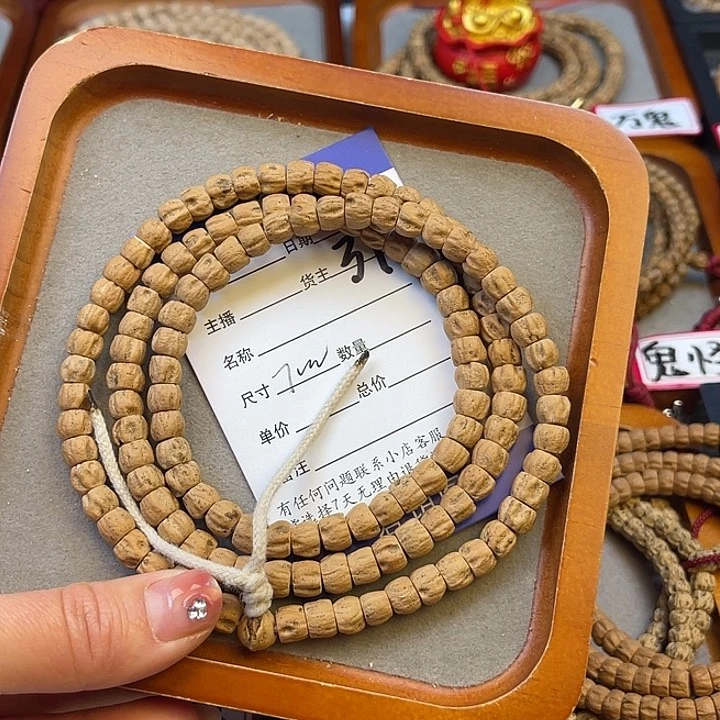 柏香籽/百香籽吊坠幸****?