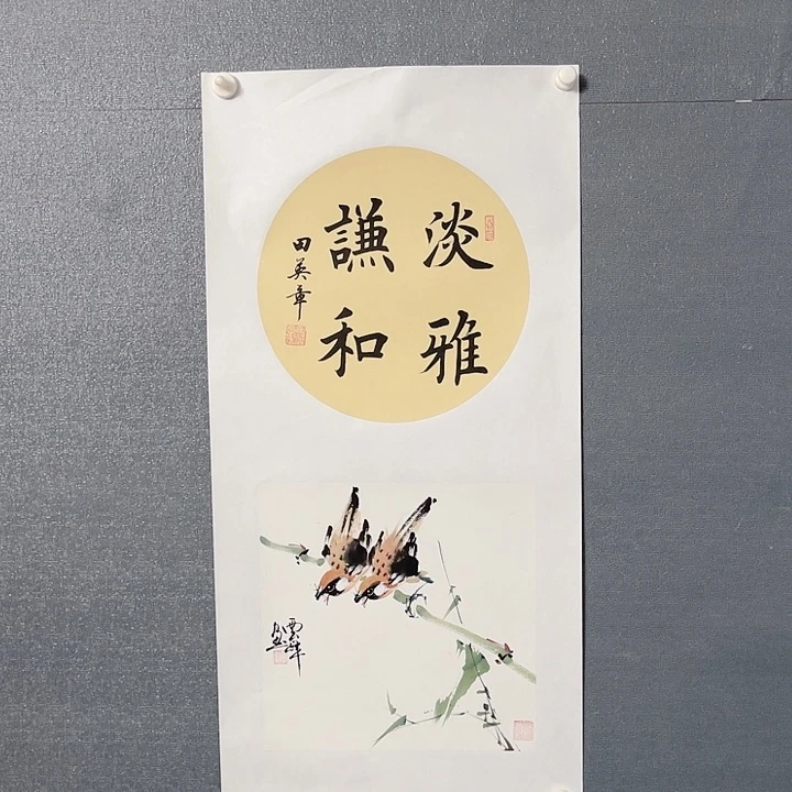 书法书画进万家精品
