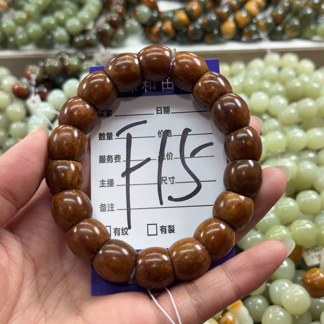 无无霖有瑕手链先检后发