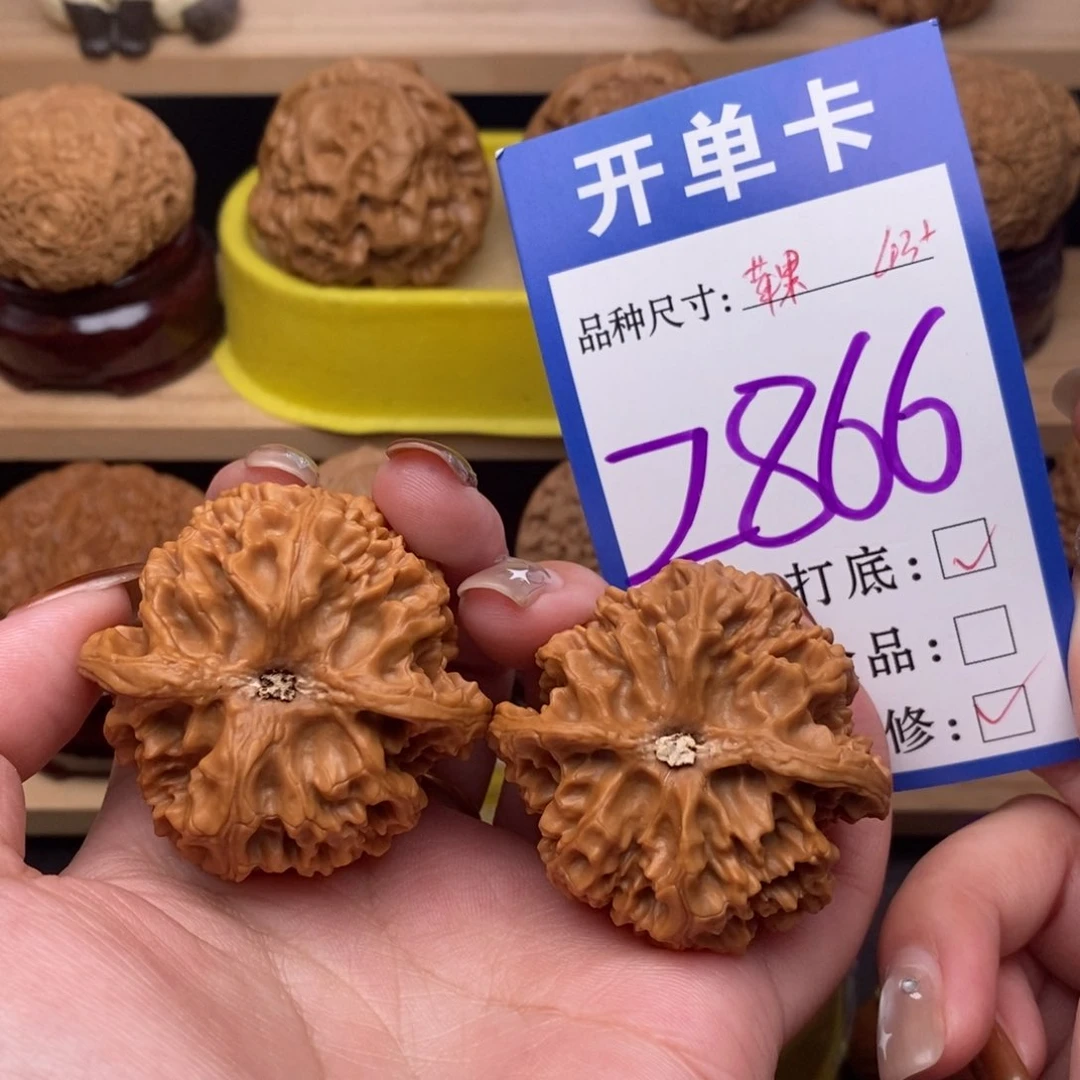 把件文玩核桃苹果园43