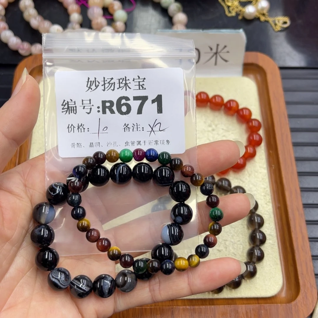 合金默认有瑕石英质玉?***睿