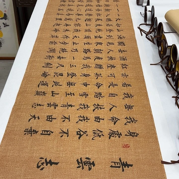 书法青云志李淦180✖️48
