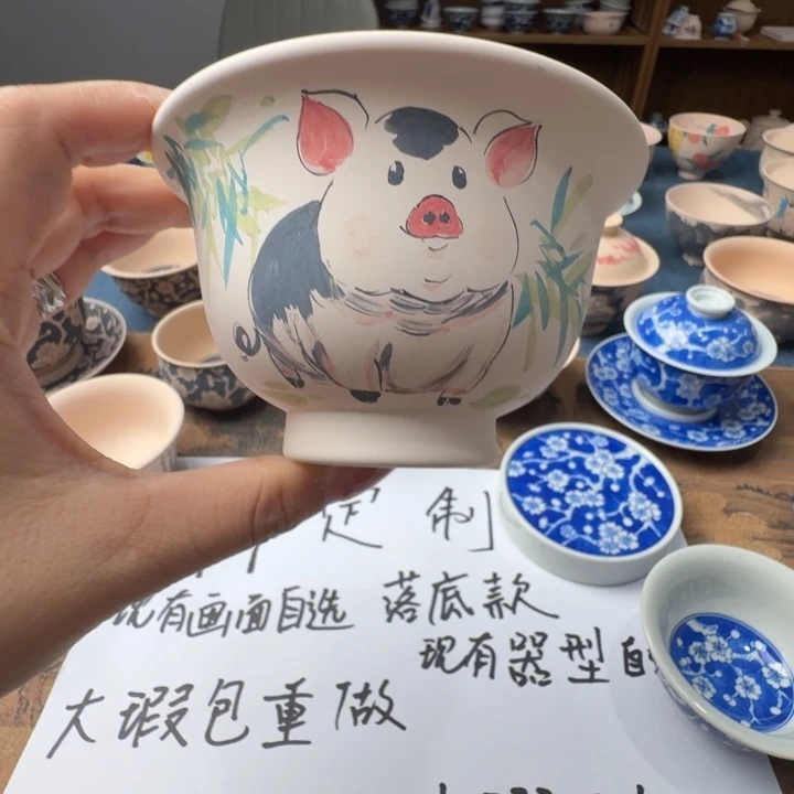 写意猪主题压手定制
