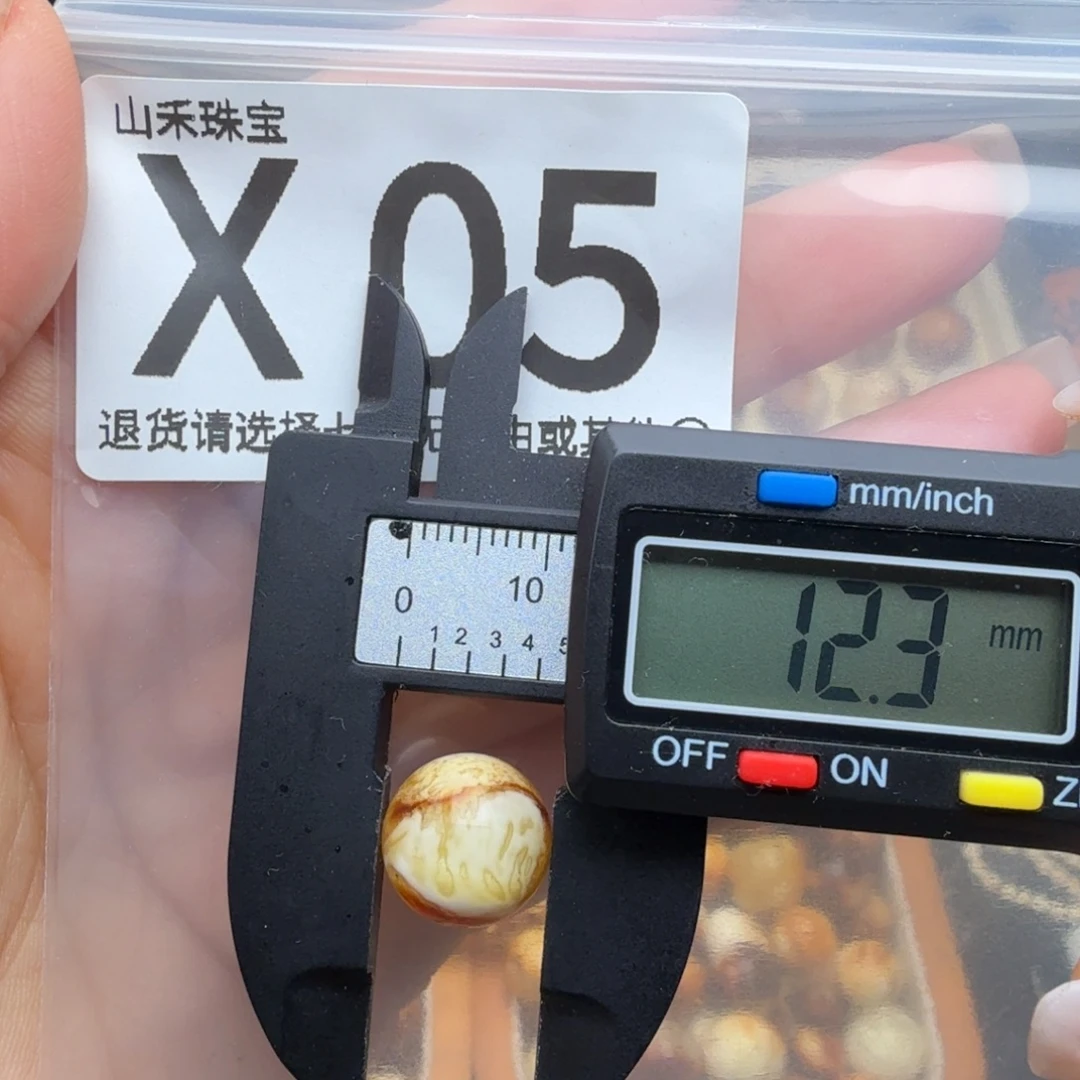 琥珀未镶嵌裸石蜜蜡孔道瑕