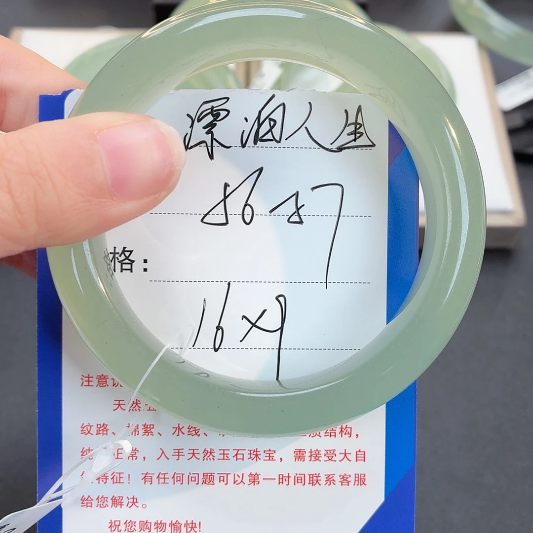 未镶嵌手镯东陵石漂***。