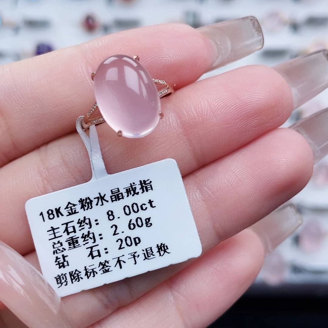 18K金镶嵌戒指芙蓉石