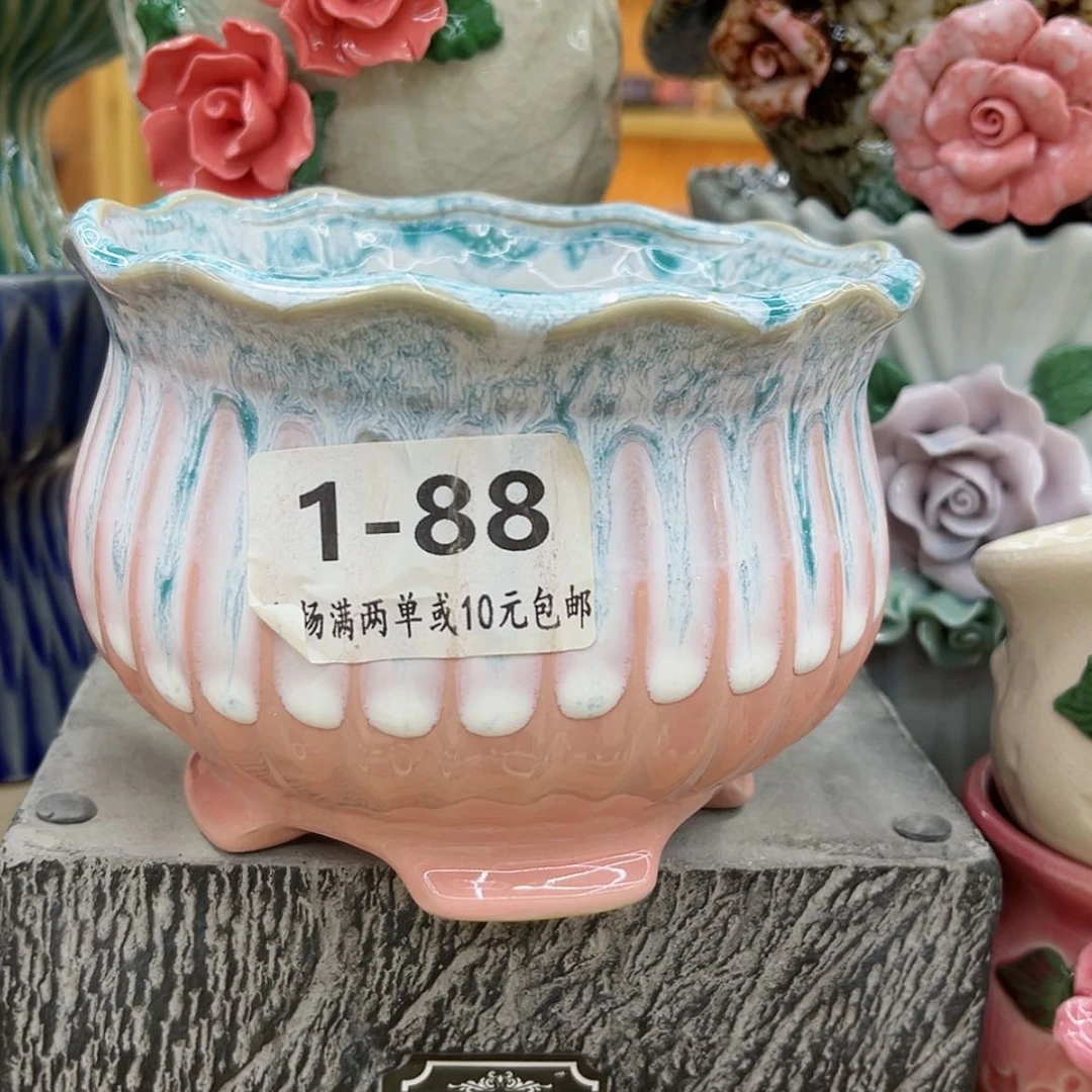 【闪购商品】陶瓷花盆