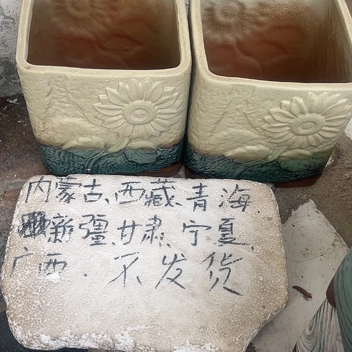 泥塑自产自销模式