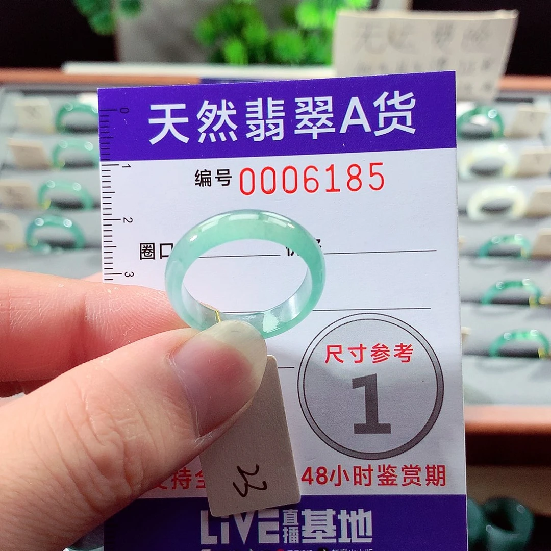 翡翠戒指未镶嵌23号