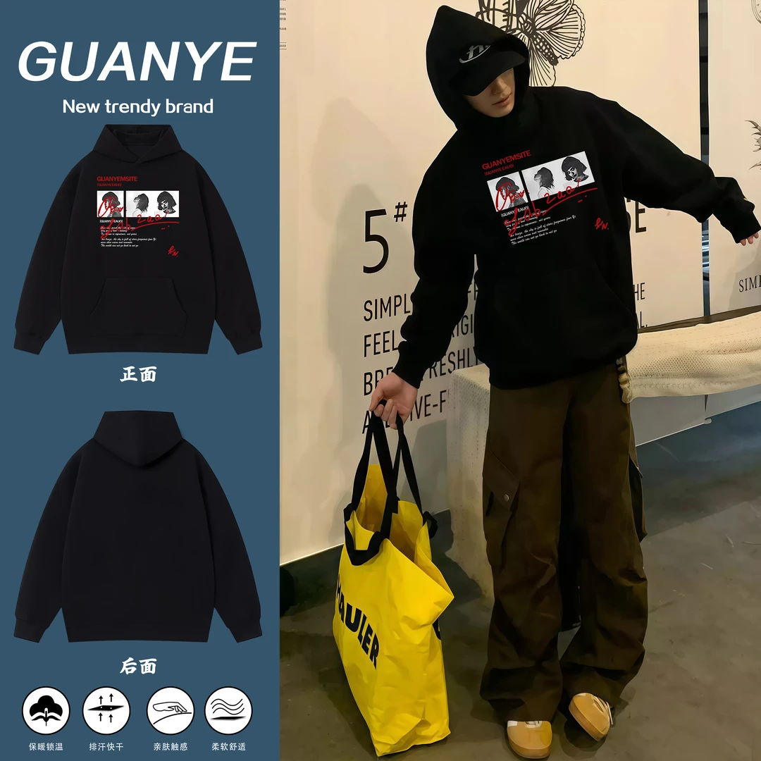 GUANYE美式重磅高街字母设计感印花连帽卫衣男百搭休闲宽松卫衣