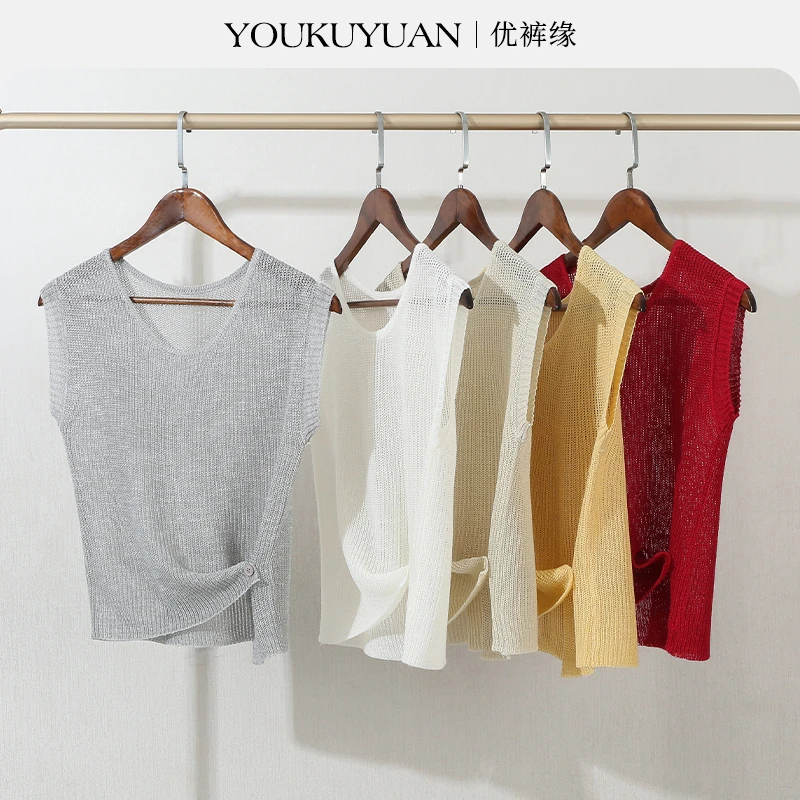 优裤缘秋季新款凉爽透气简约纯色女气质修身亲肤显瘦圆领针织背心