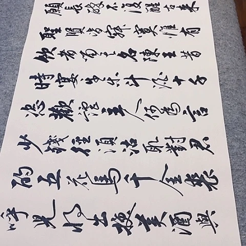 扇子将进酒行书作品