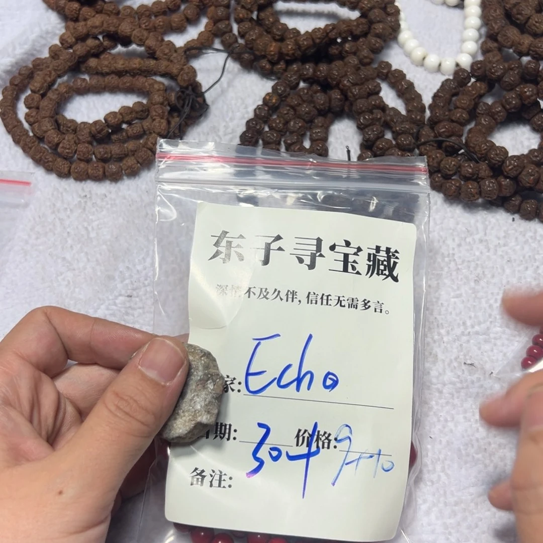 泥塑E****ฅecho珠子珠子珠子