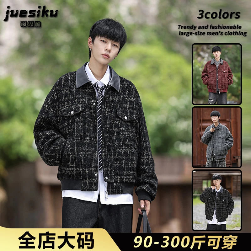 大码男士休闲翻领夹克秋季潮流时尚百搭外套设计感复古宽松上衣服