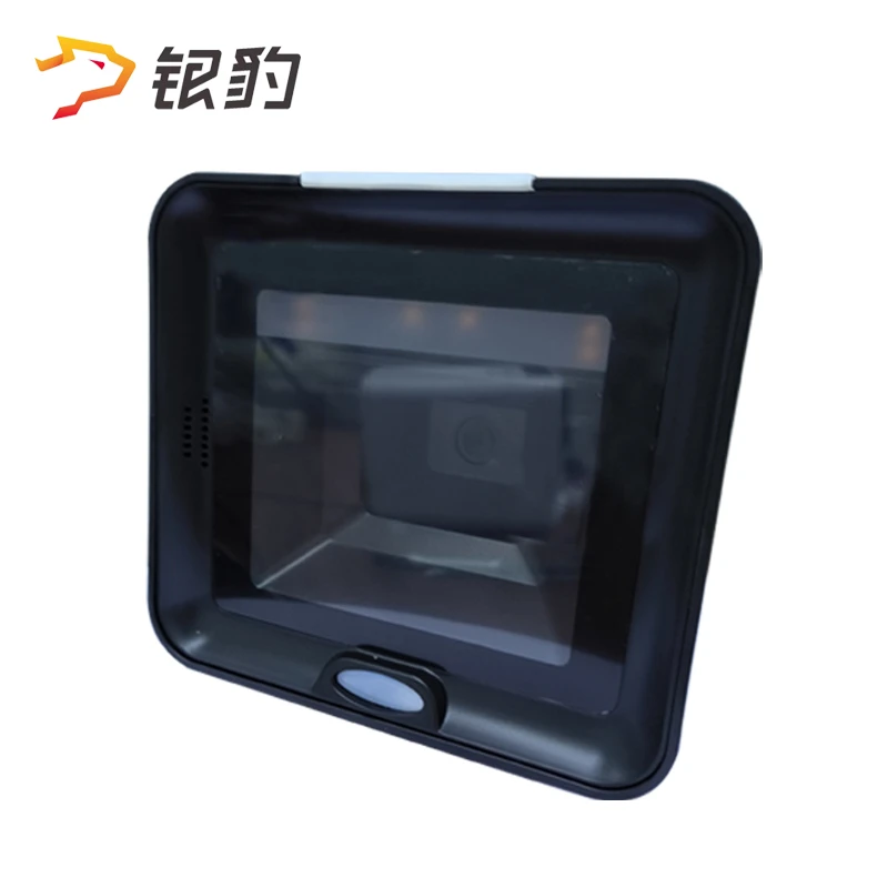 一维码二维码扫码扫码平台生鲜超市便利店扫码设备