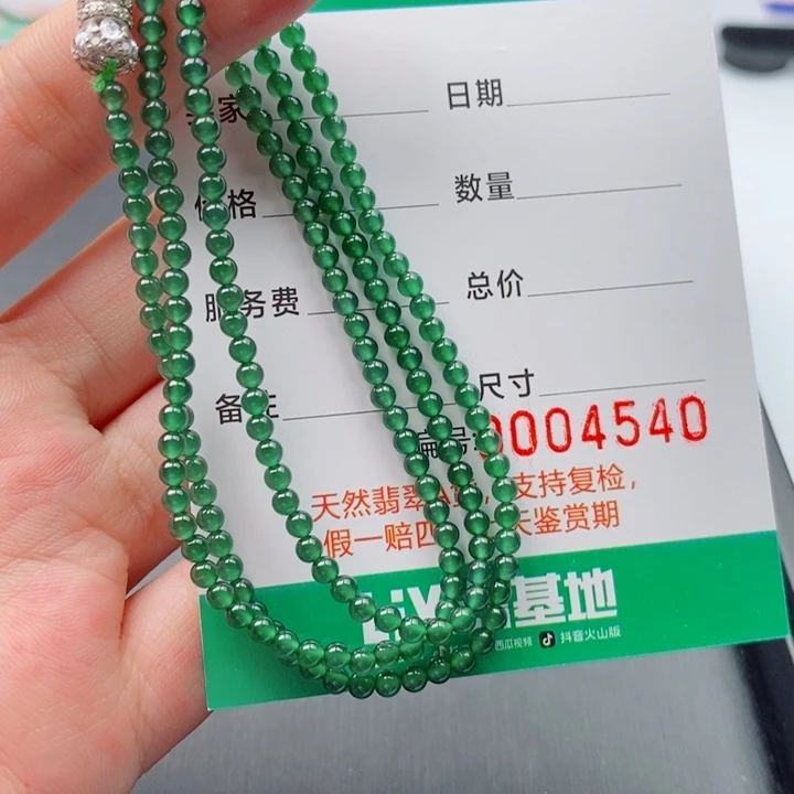 翡翠未镶嵌手链手串