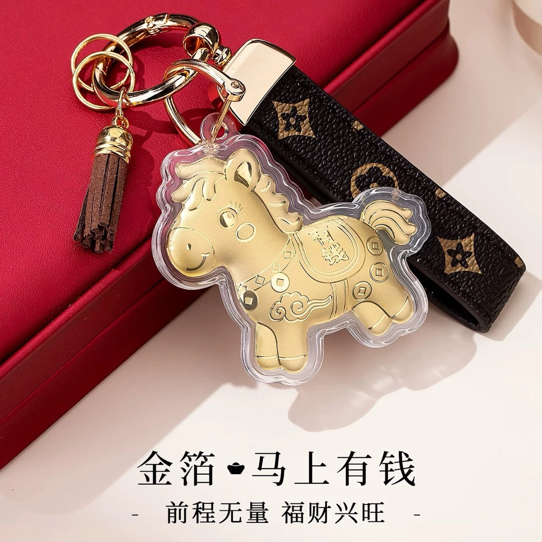 马上有钱金箔手机链钥匙扣挂件可爱卡通小马包包生肖马年吊坠挂饰