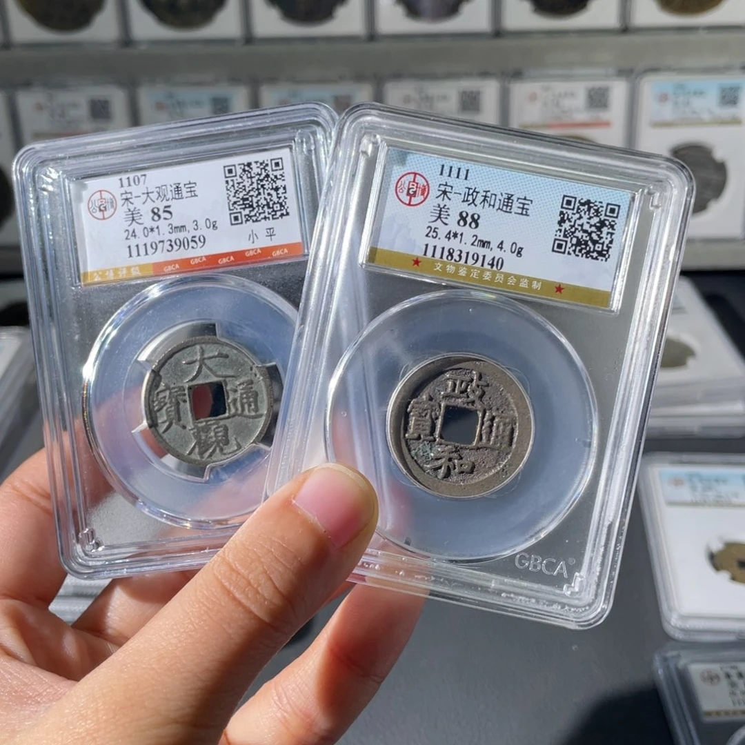 铜小徐福利大观+政和一对