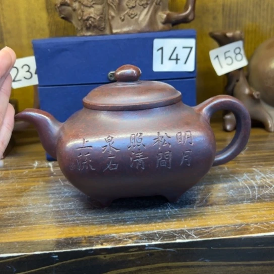 【闪购商品】紫砂茶壶紫砂壶等