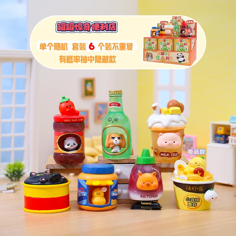 （主播代拆）罐罐惊奇便利店盲盒