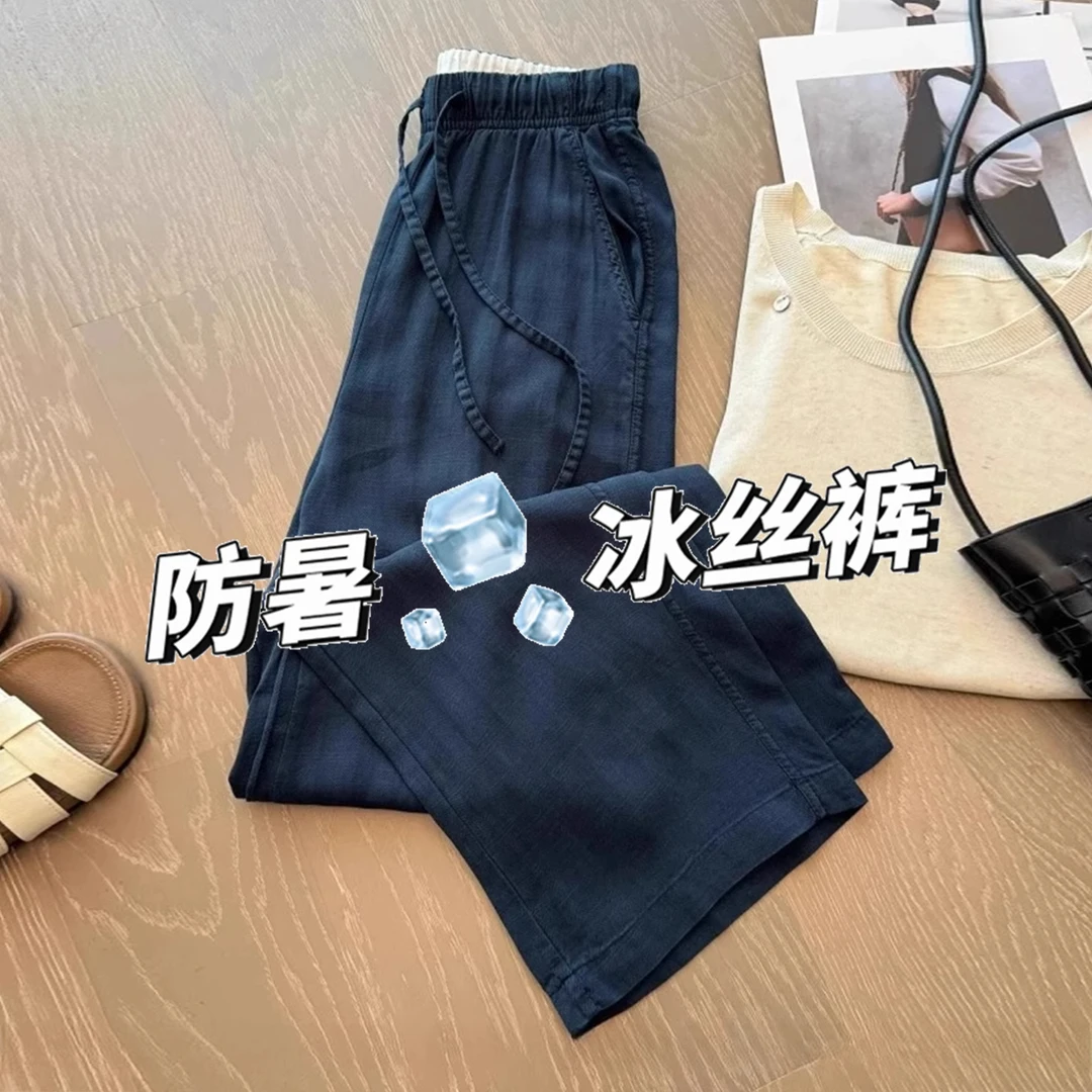 天丝亚麻阔腿休闲裤女夏季薄款胖妹妹梨形身材宽松显瘦垂感直筒裤