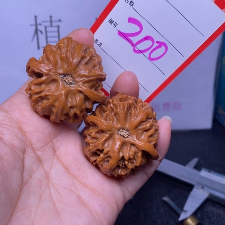 把件文玩核桃200，40苹果