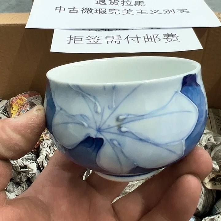 25包邮，盘子，碗，杯子，茶壶，默认瑕疵