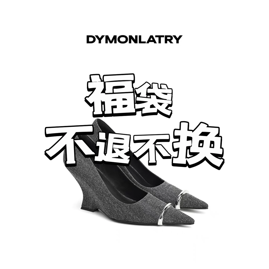 DYMONLATRY金属边高跟鞋两色断码福袋鞋