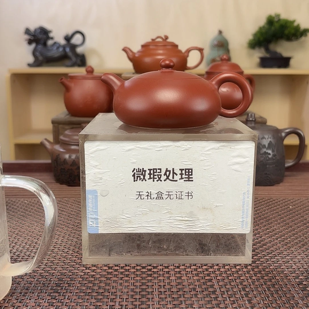 个***鲜紫砂茶壶微瑕处理