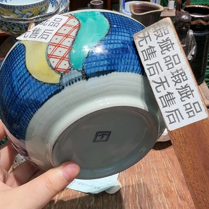 茶盏任意三单包邮