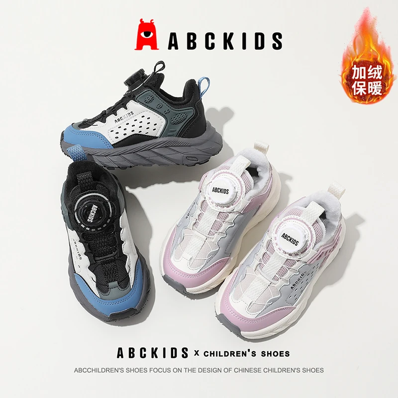 Abckids男女童2024冬季新款时尚运动鞋潮SY353603703AX
