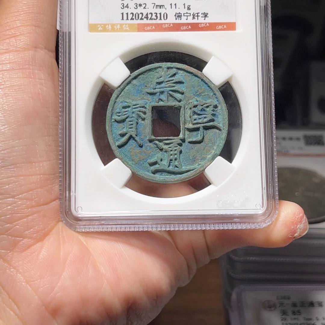 金属Lx如图所示一个