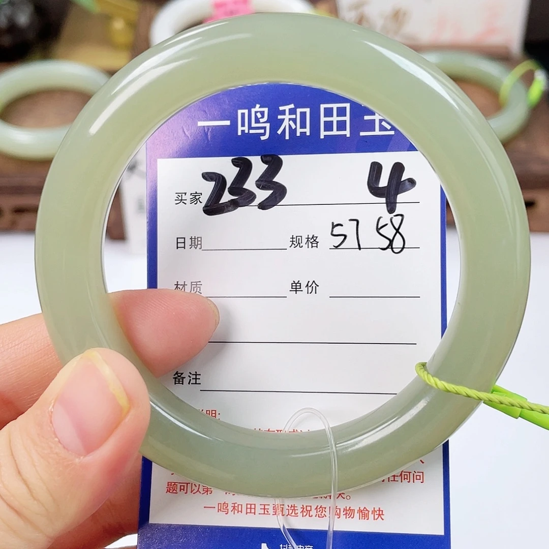 和田玉未镶嵌手镯