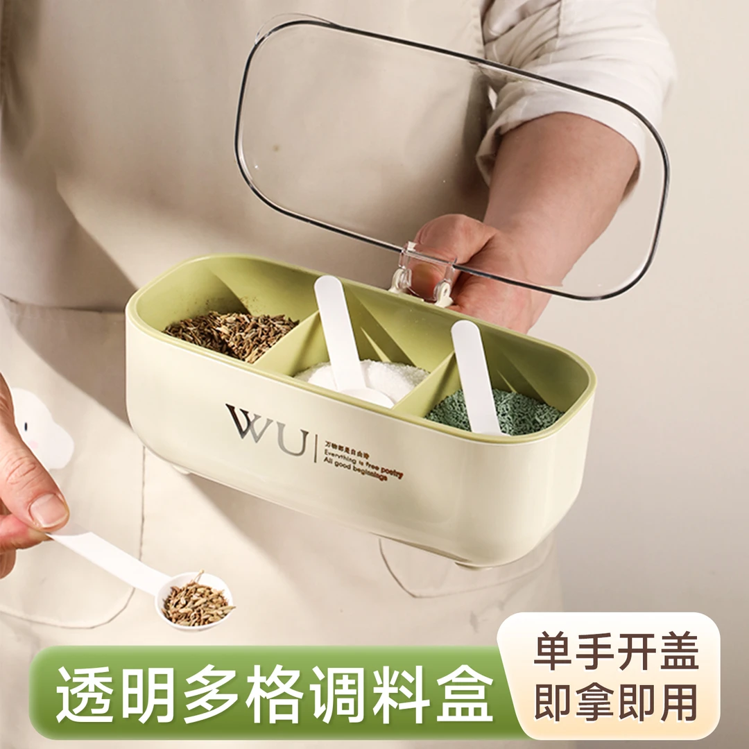 调料盒厨房家用一体多格厨房家用调味罐盐味精胡椒佐料香料收纳盒
