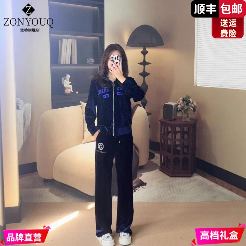 ZONYOUQ秋季连帽时尚气质显瘦休闲套装高级感拉链外套直筒阔腿裤