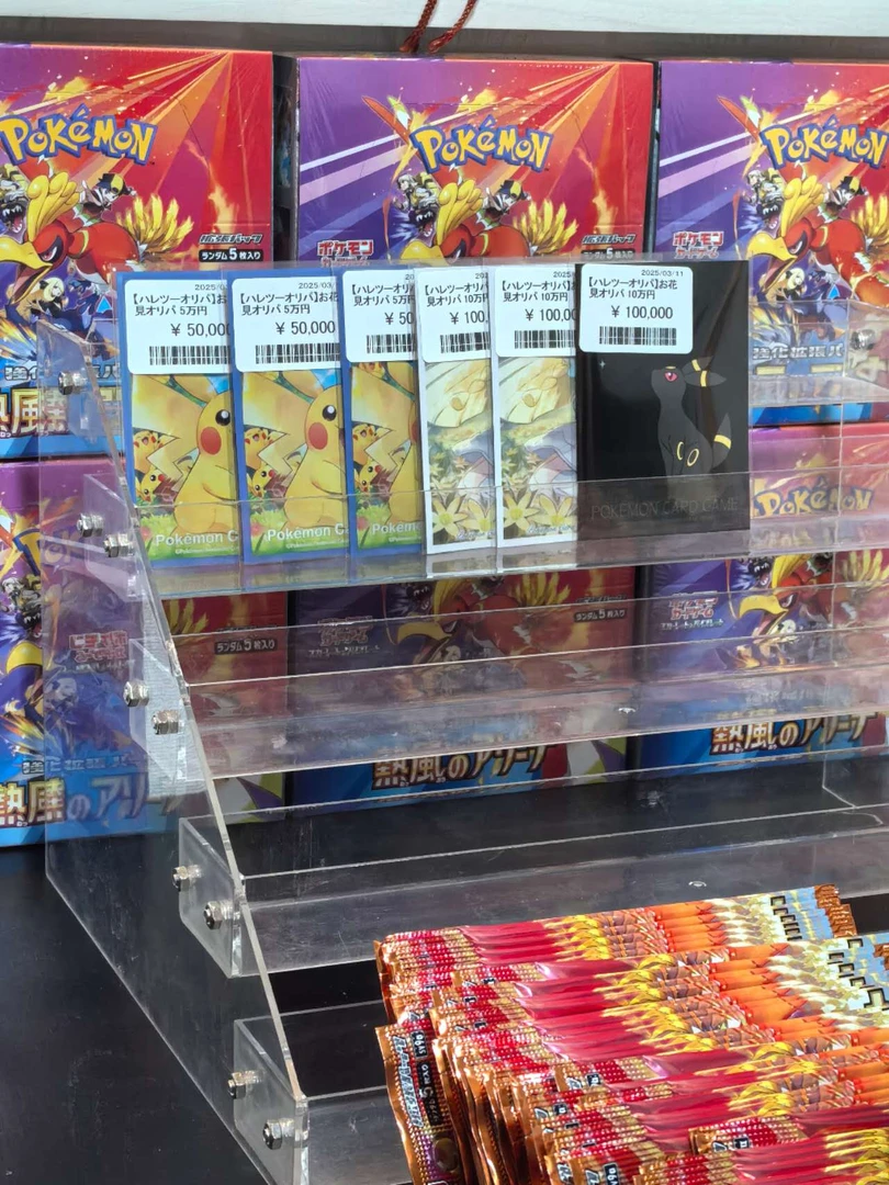 【日版】晴屋福袋宝可梦集换式卡牌拆卡