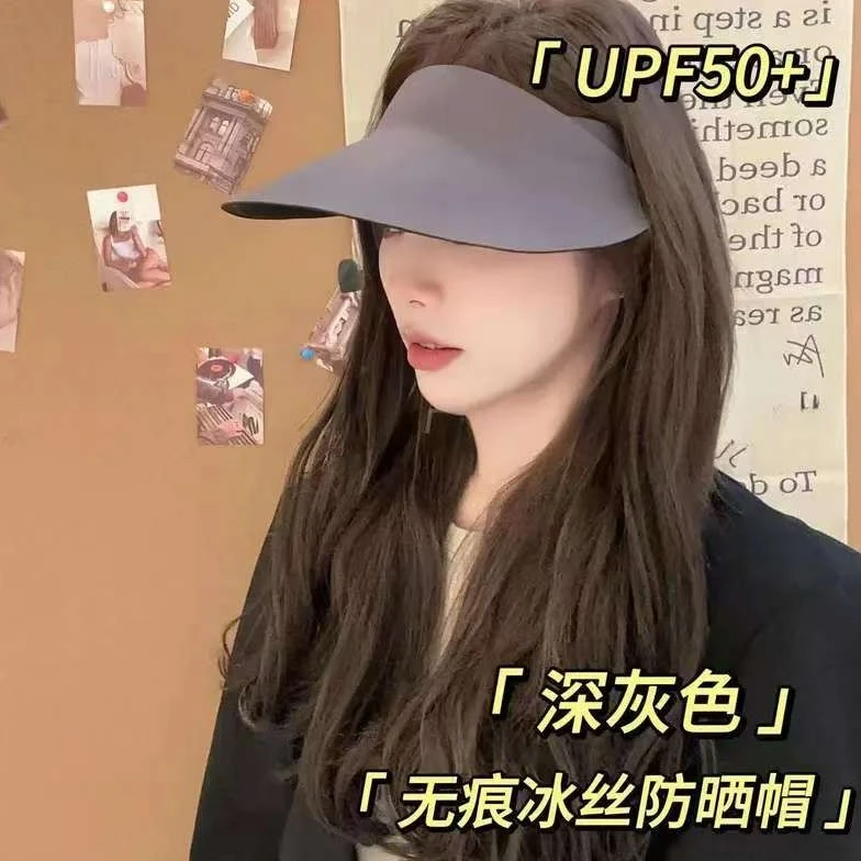 2.0无痕一体防晒帽夏季防紫外线显脸小户外骑行运动遮阳帽大帽檐