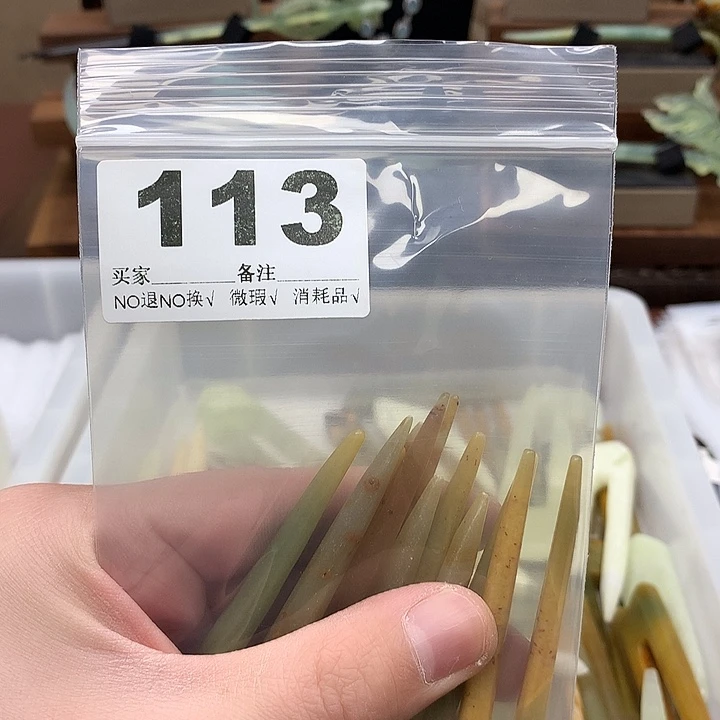 蛇纹石玉发饰合金基***?