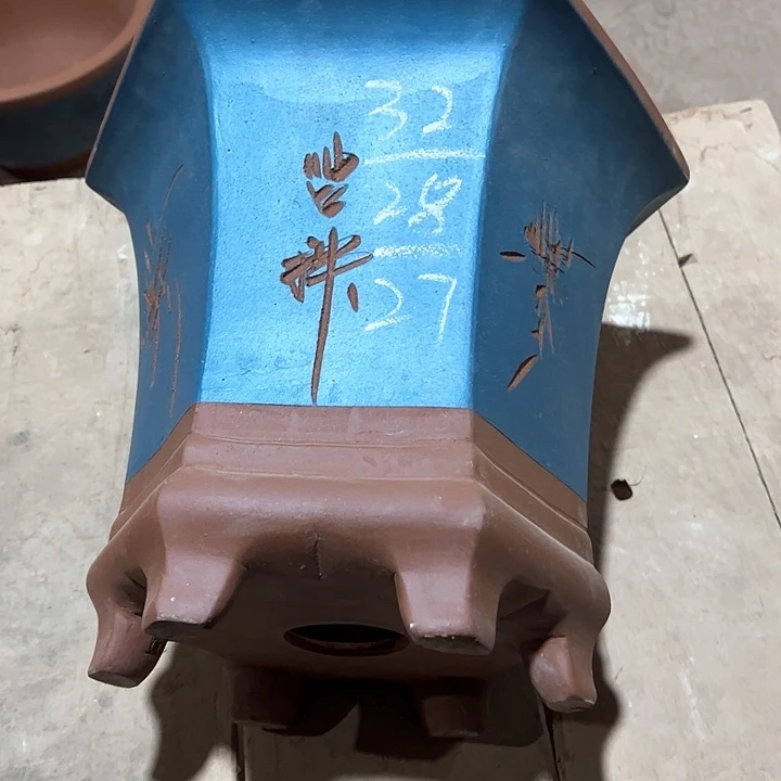 红陶紫砂工艺厂……紫砂工艺厂