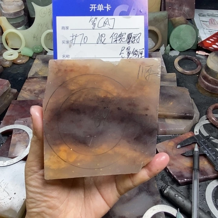 未镶嵌手镯石英质玉等**」定制手镯