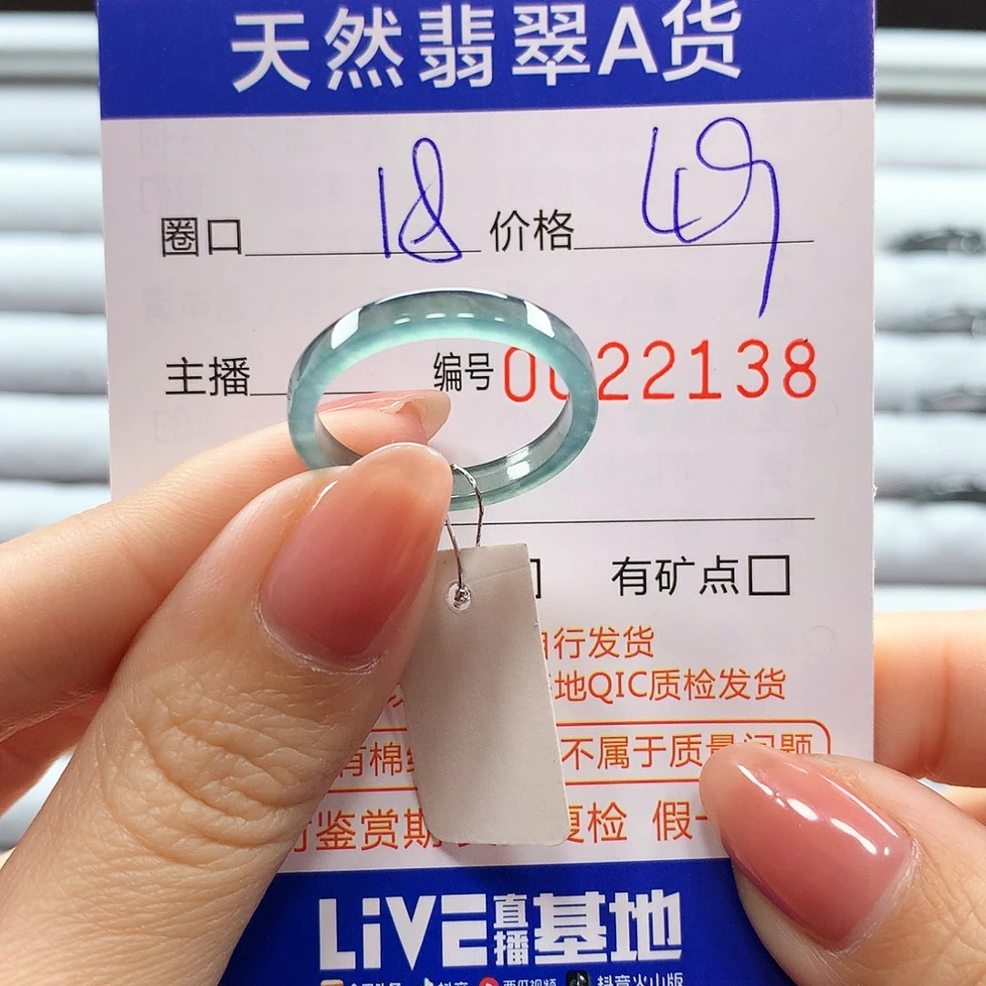 翡翠戒指未镶嵌翡翠