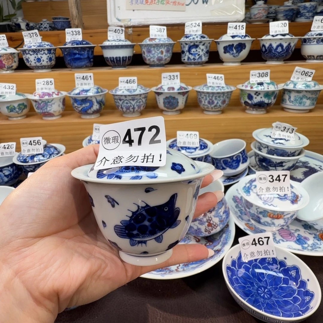 微瑕景德镇陶瓷杯子