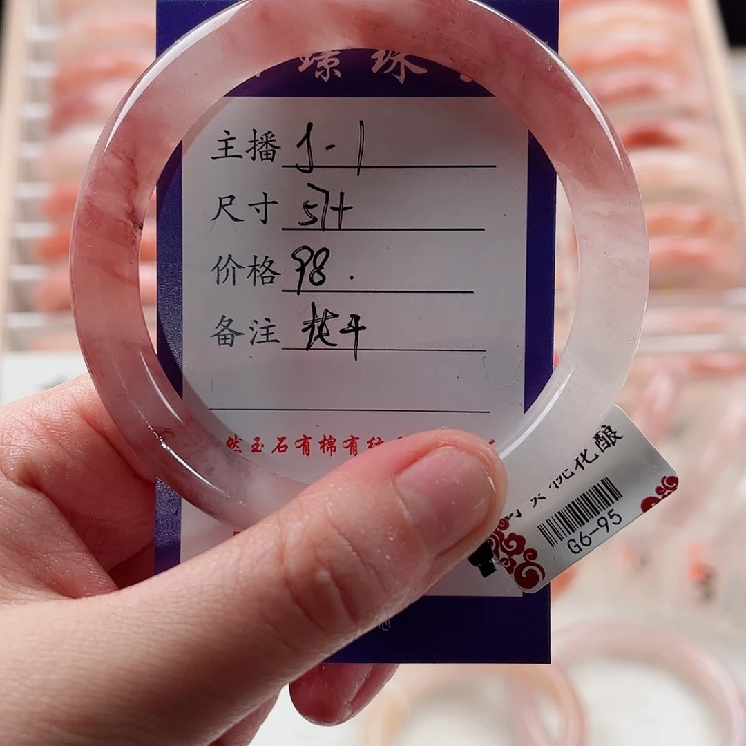 未镶嵌手镯石英质玉