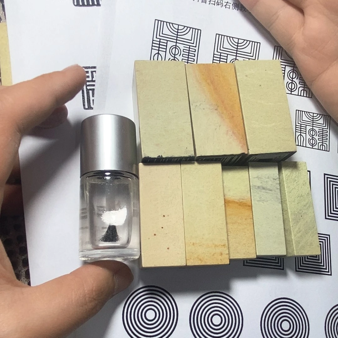 青田石印石哦哦哦哦哦哦