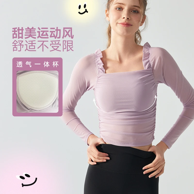 【抹小茶自制】瑜伽服长袖女秋冬新款带胸垫运动上衣普拉提健身服