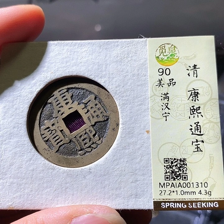 铜康熙宁。310华夏天玺总店