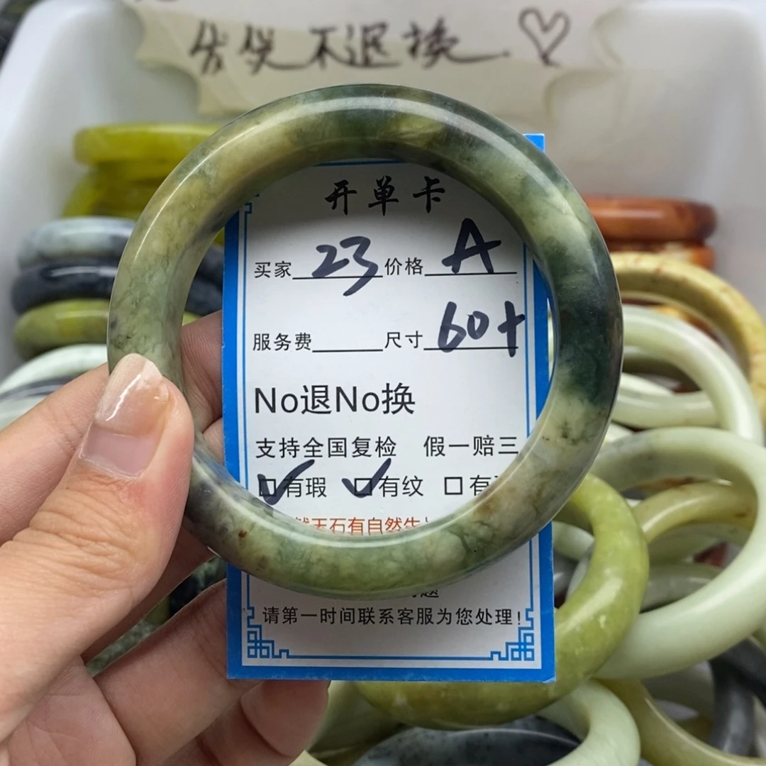 蛇纹石玉未镶嵌手镯